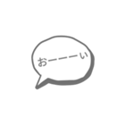 吹き吹き～スタンプ（個別スタンプ：18）