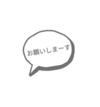 吹き吹き～スタンプ（個別スタンプ：19）
