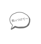 吹き吹き～スタンプ（個別スタンプ：20）