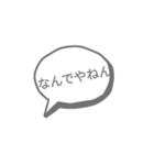 吹き吹き～スタンプ（個別スタンプ：22）