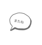 吹き吹き～スタンプ（個別スタンプ：24）