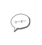 吹き吹き～スタンプ（個別スタンプ：25）
