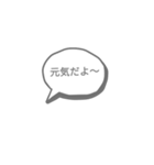 吹き吹き～スタンプ（個別スタンプ：27）