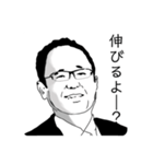 くボンヌ 名言集（個別スタンプ：1）