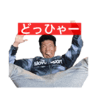 不人気者たち（個別スタンプ：1）