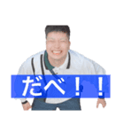不人気者たち（個別スタンプ：5）