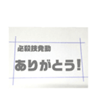 必殺技発動！（個別スタンプ：4）