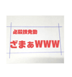 必殺技発動！（個別スタンプ：5）