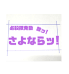 必殺技発動！（個別スタンプ：6）