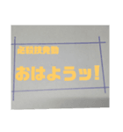 必殺技発動！（個別スタンプ：8）