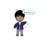 高校生けんちゃん2（個別スタンプ：1）
