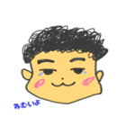 ゆっぽんの日常（個別スタンプ：5）