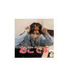 若杉優のダサダサスタンプ（個別スタンプ：2）