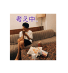若杉優のダサダサスタンプ（個別スタンプ：6）