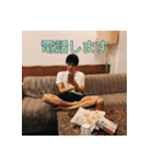 若杉優のダサダサスタンプ（個別スタンプ：7）