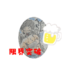 わが家賑やか（個別スタンプ：1）