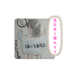 わが家賑やか（個別スタンプ：4）