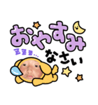 公式のだのだ（個別スタンプ：8）