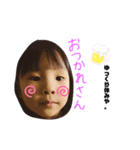 ひぃりくスタンプ2（個別スタンプ：3）