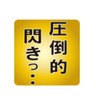 つっちーの日常4。ギャンブルで破産編！（個別スタンプ：2）