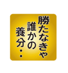 つっちーの日常4。ギャンブルで破産編！（個別スタンプ：3）