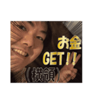 つっちーの日常4。ギャンブルで破産編！（個別スタンプ：4）