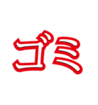 つっちーの日常4。ギャンブルで破産編！（個別スタンプ：8）