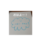 ほんわかあいさつスタンプ（個別スタンプ：1）