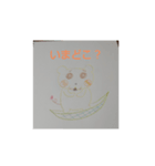 ほんわかあいさつスタンプ（個別スタンプ：6）