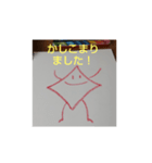 ほんわかあいさつスタンプ（個別スタンプ：7）