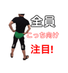 ワキワキ先輩（個別スタンプ：8）