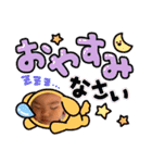 陽太くんの日常（個別スタンプ：5）