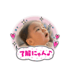陽太くんの日常（個別スタンプ：15）