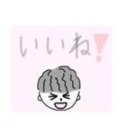 しょた すた 2（個別スタンプ：1）