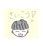 しょた すた 2（個別スタンプ：2）
