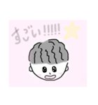 しょた すた 2（個別スタンプ：6）
