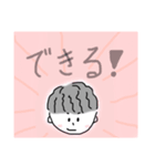 しょた すた 2（個別スタンプ：7）