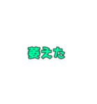 高中スタンプ（個別スタンプ：3）