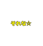 高中スタンプ（個別スタンプ：4）