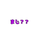 高中スタンプ（個別スタンプ：5）