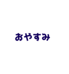 高中スタンプ（個別スタンプ：8）
