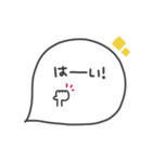 手書き◎吹き出し #1（個別スタンプ：10）