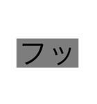 煽り用のスタンプ！（個別スタンプ：2）