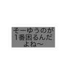 煽り用のスタンプ！（個別スタンプ：7）