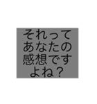 煽り用のスタンプ！（個別スタンプ：8）
