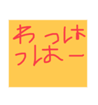 使いやすい面白い最高バカネタスタンプ（個別スタンプ：6）