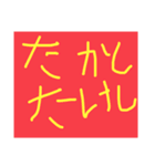 使いやすい面白い最高バカネタスタンプ（個別スタンプ：13）