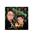我継道family（個別スタンプ：1）