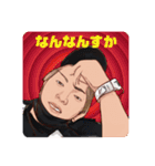 我継道family（個別スタンプ：7）