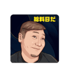 我継道family（個別スタンプ：9）